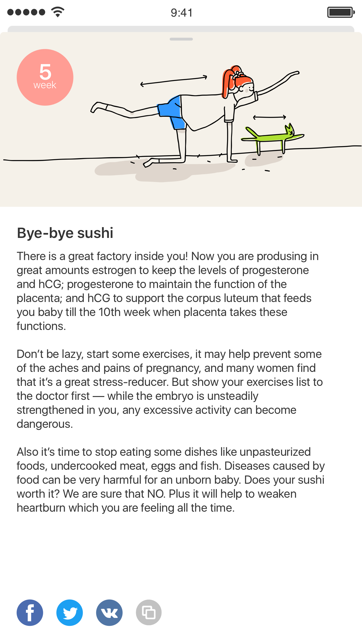 Hello Belly gallery image