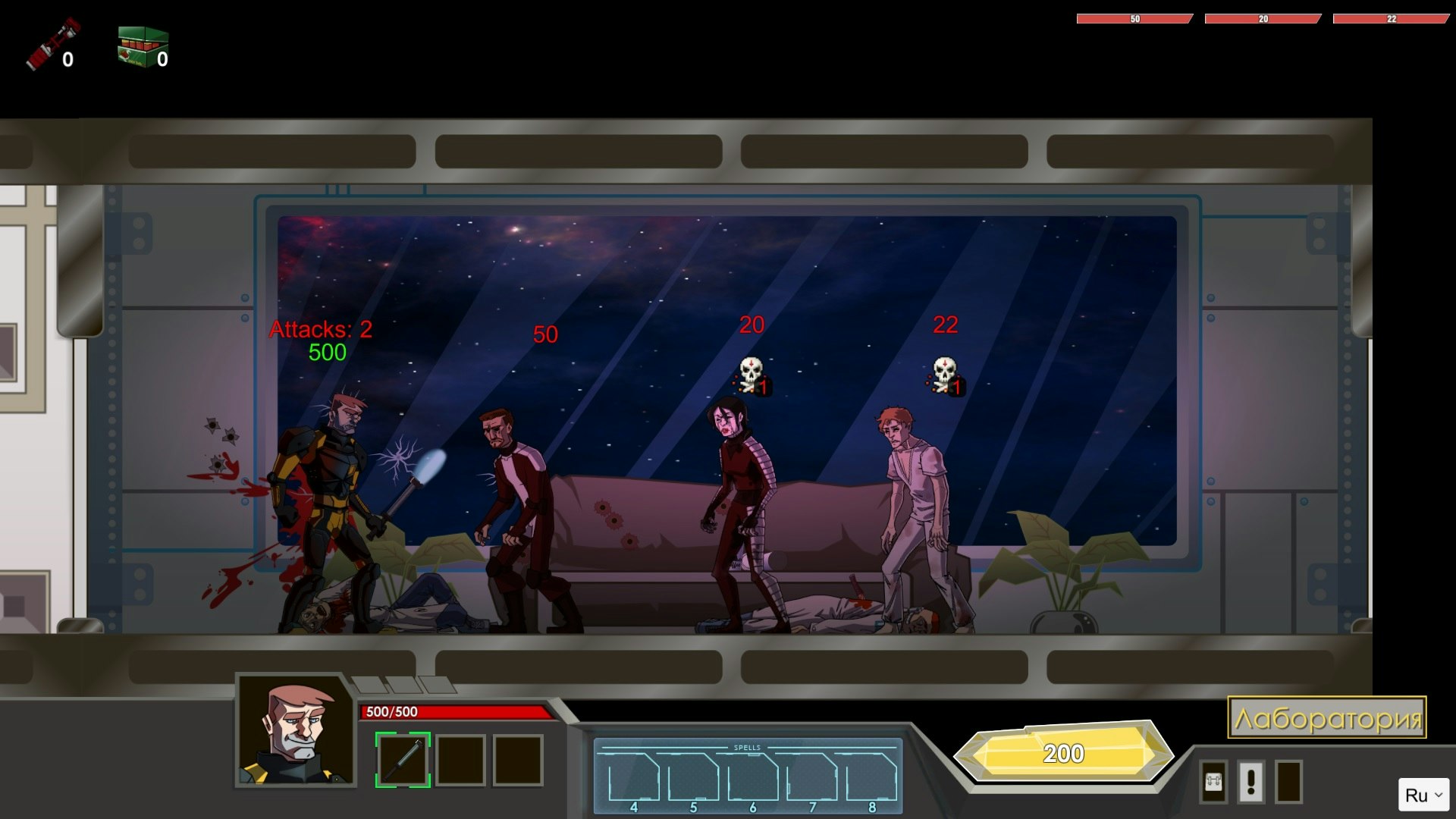 Hazardous Space gallery image