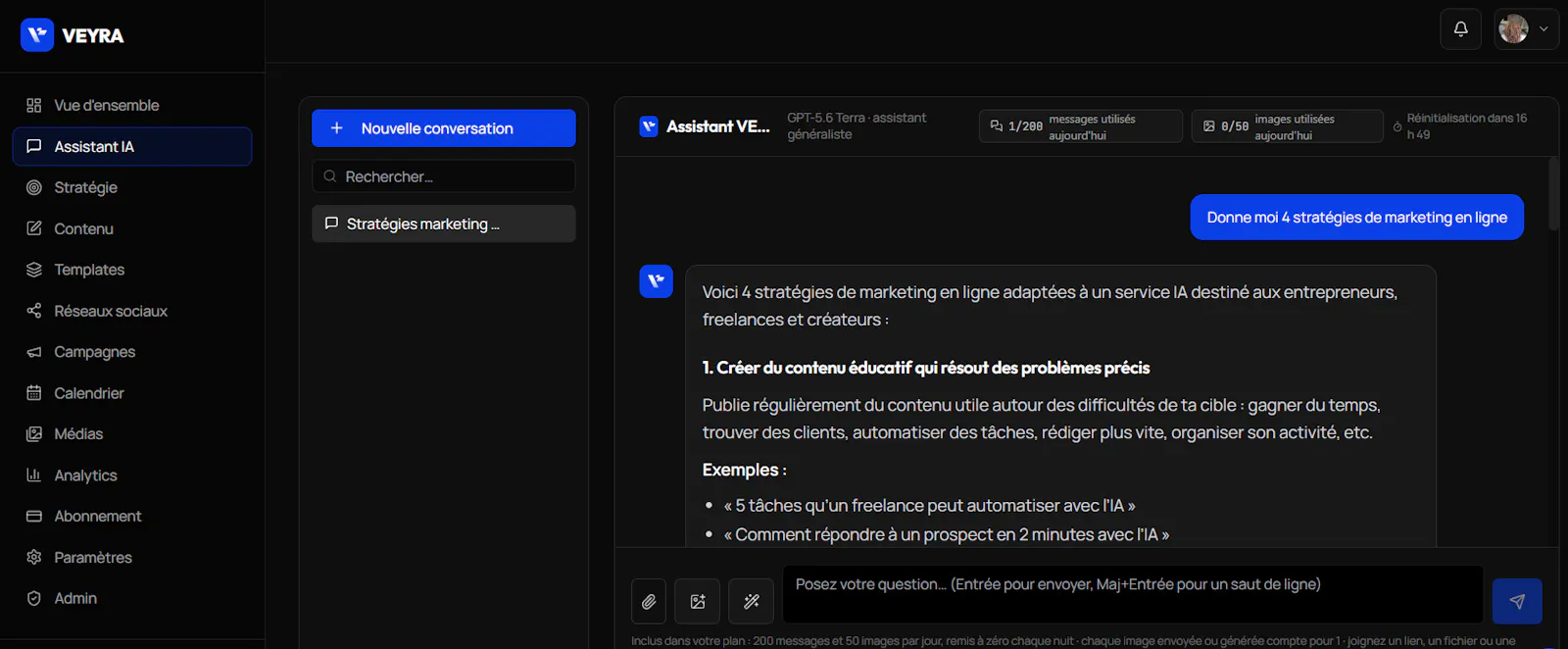 VEYRA screenshot 1