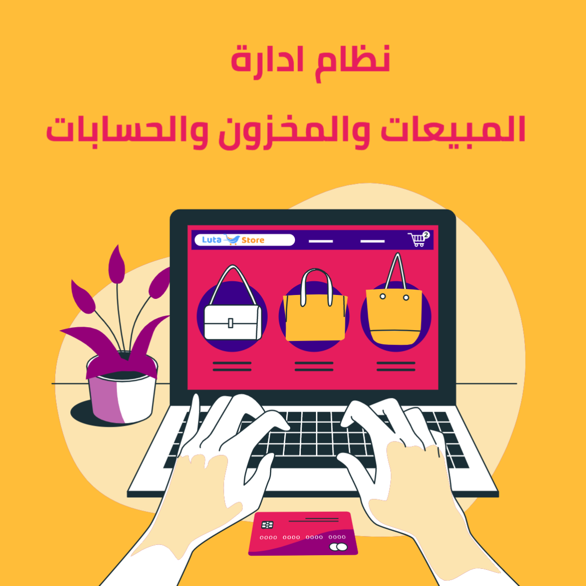 Luta Store gallery image