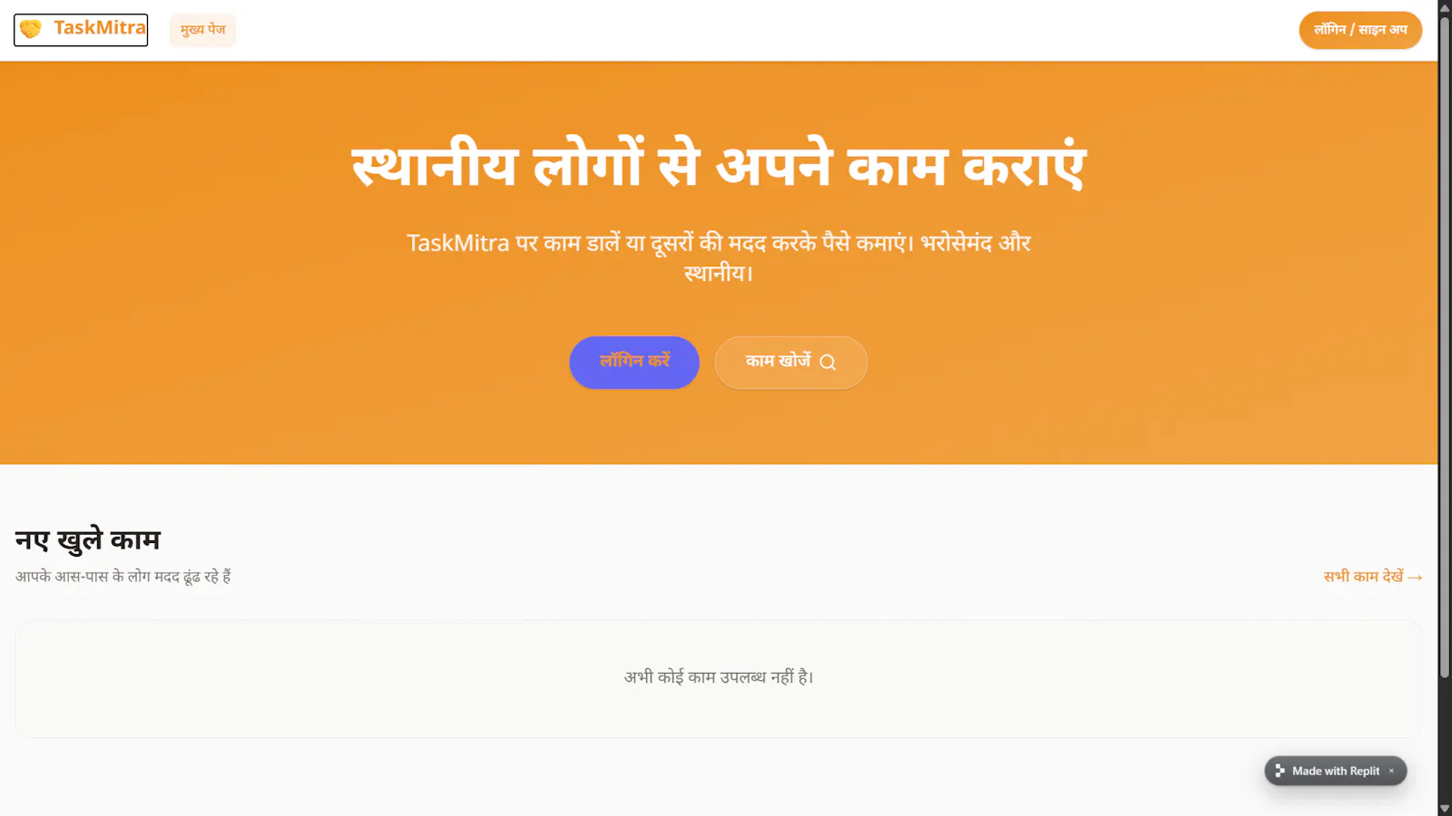 TaskMitra screenshot 2