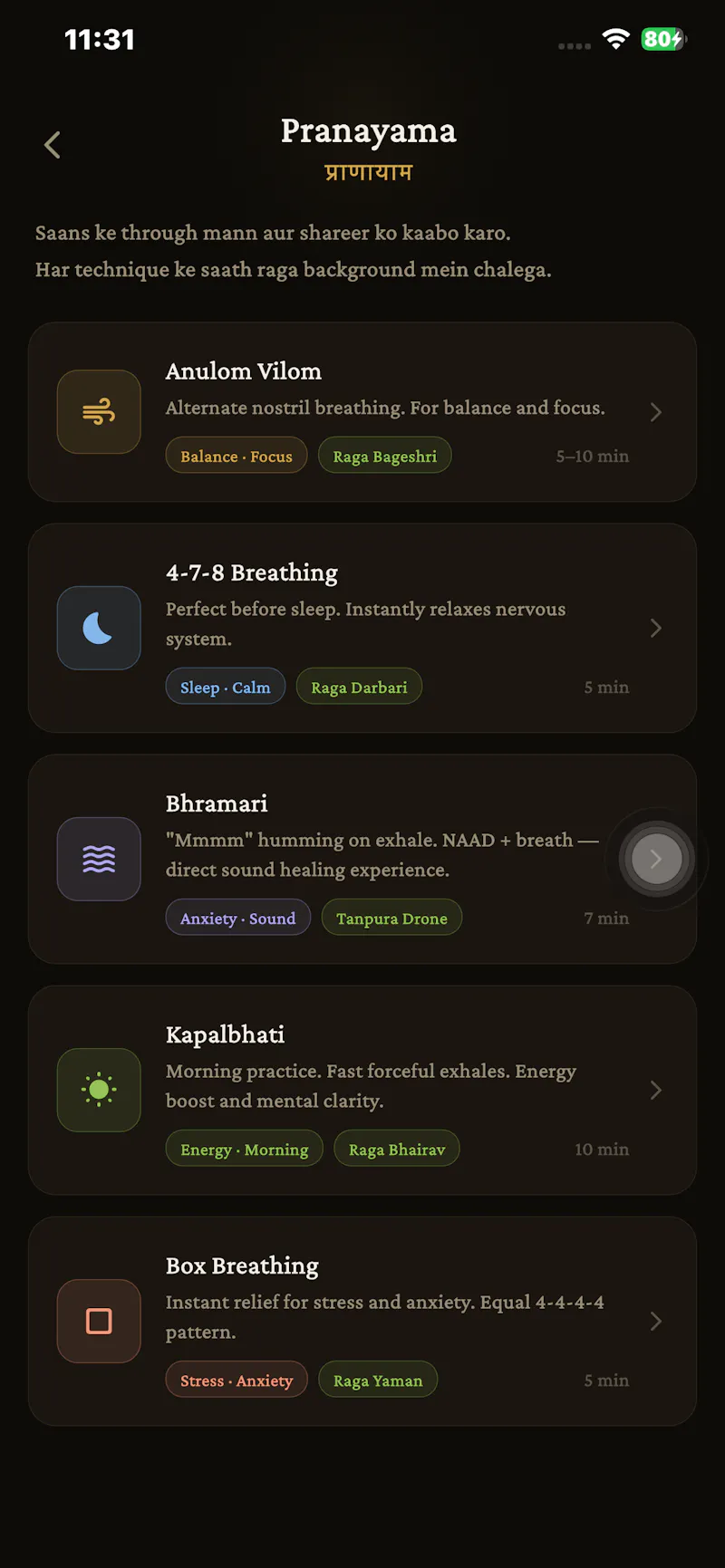NAAD - Indian Sound Wellness screenshot 6