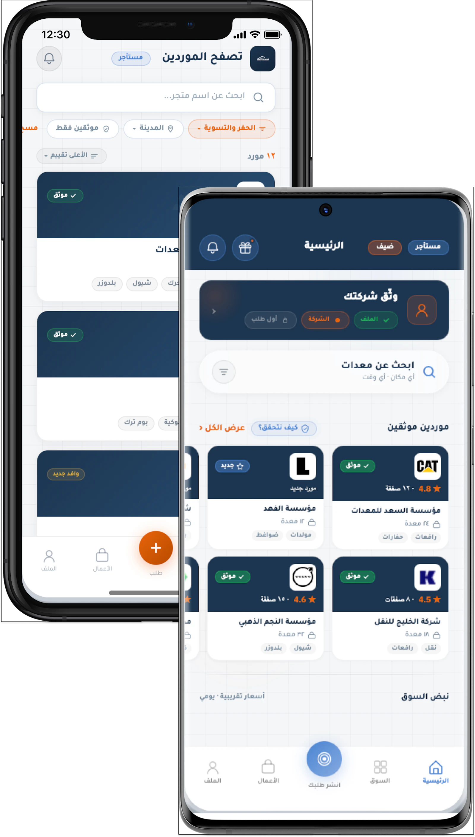Moedatech screenshot 4