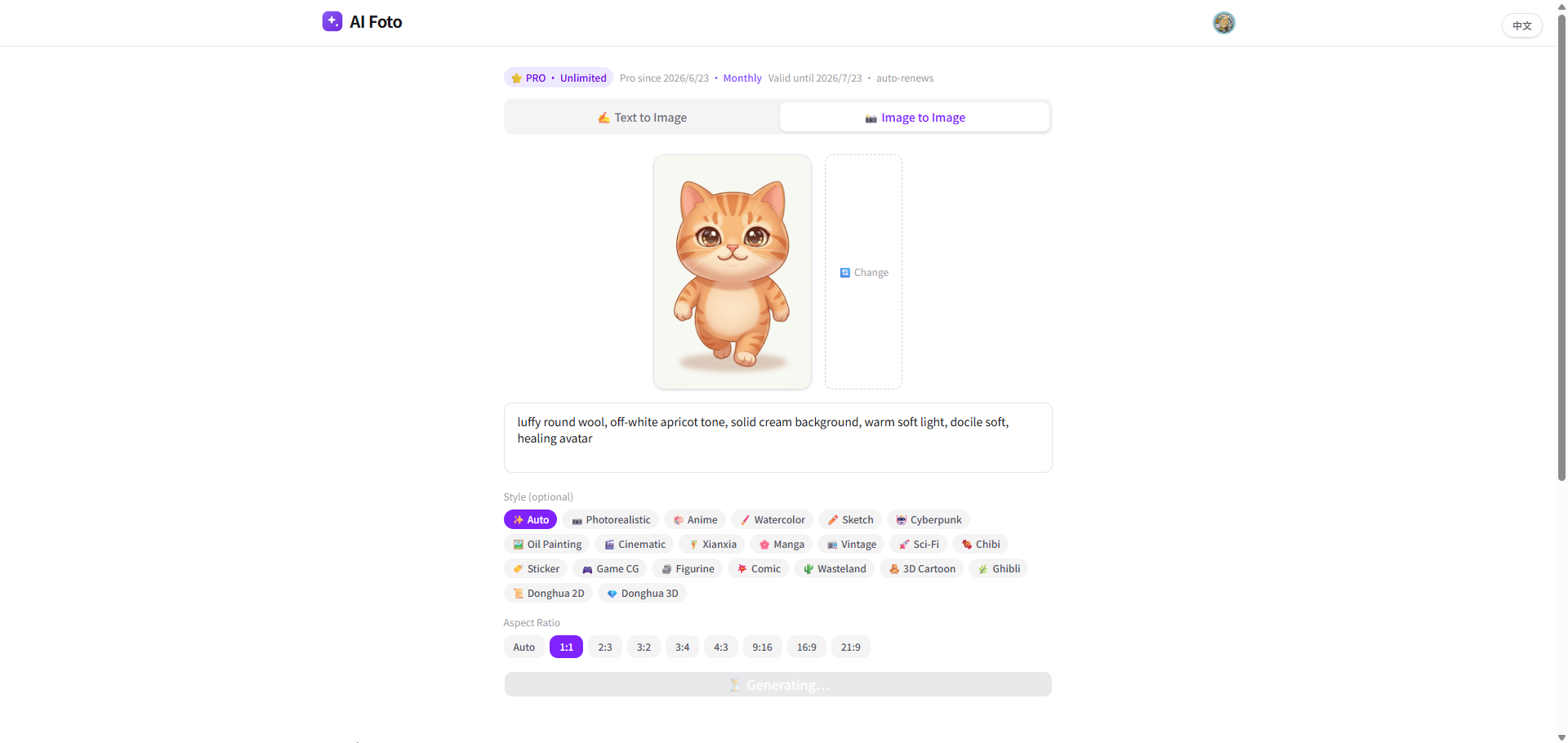 AI Foto gallery image