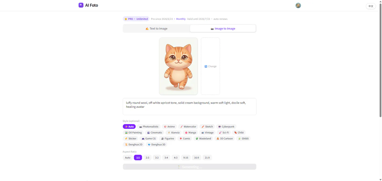 AI Foto screenshot 14