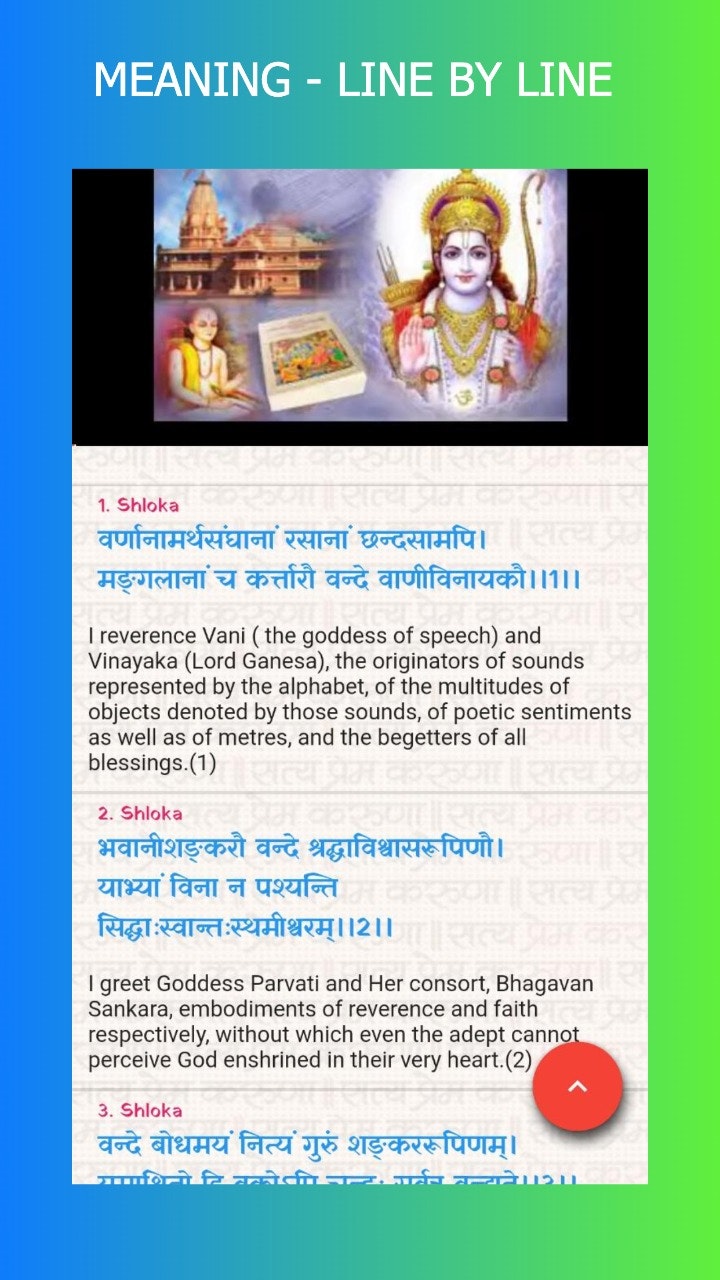 Ramayana gallery image