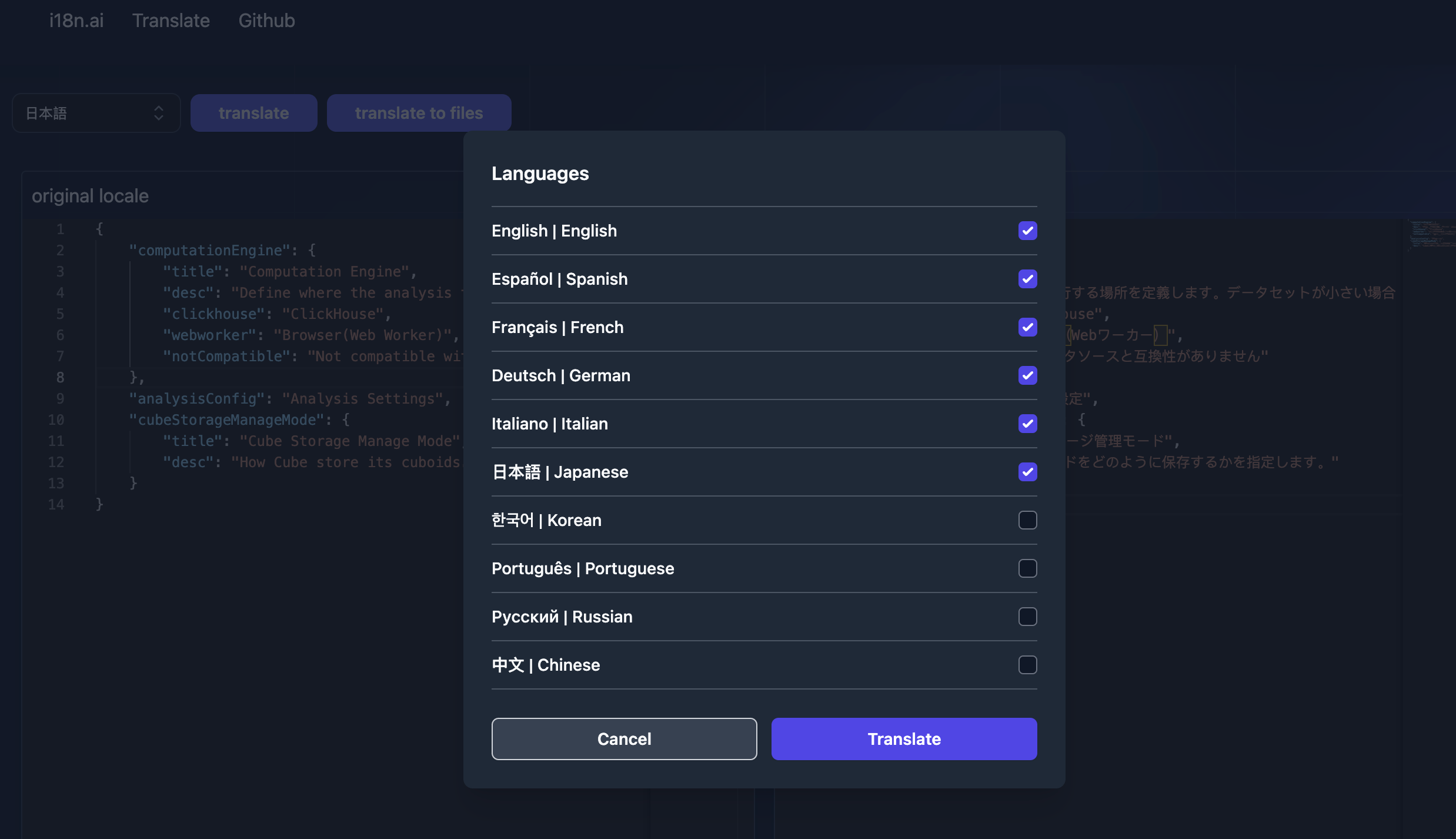CHATGPT-I18N - Localizza i tuoi siti Web con assistenza all'intelligenza artificiale. media 1