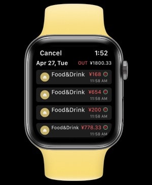 Spending Tracker gallery image