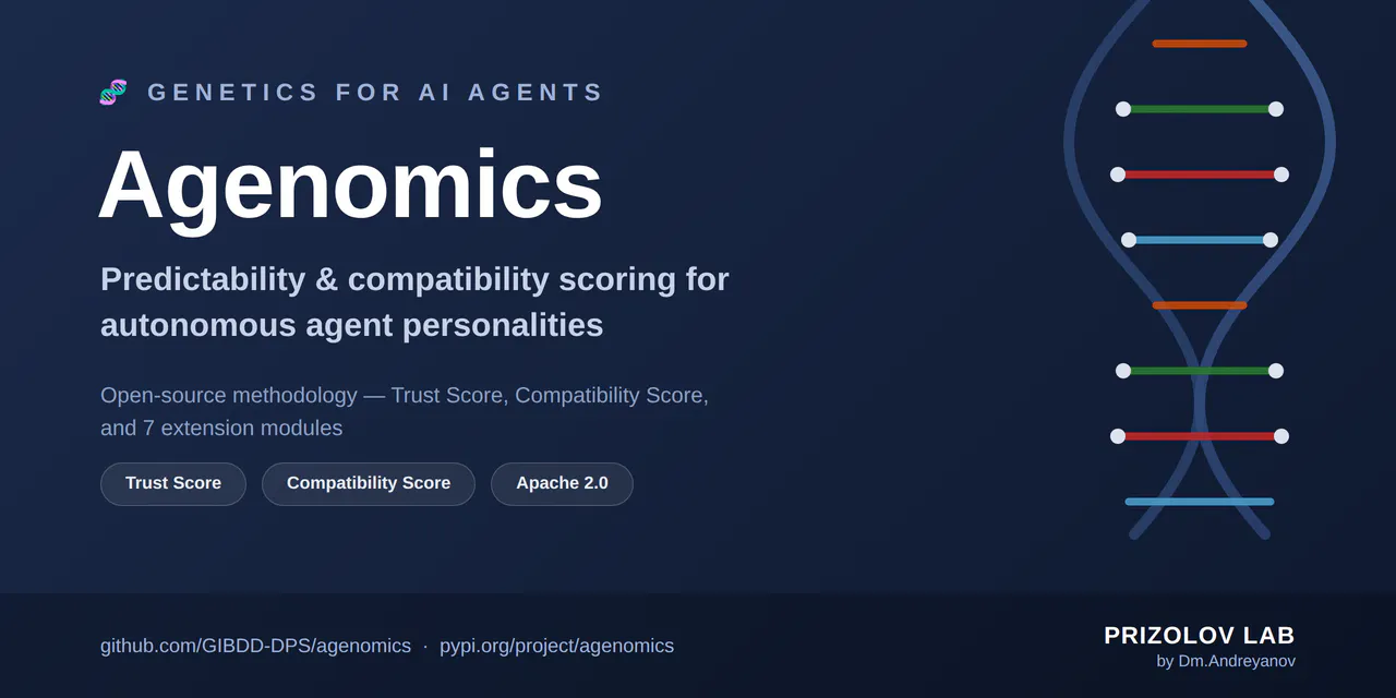 Agenomics gallery image