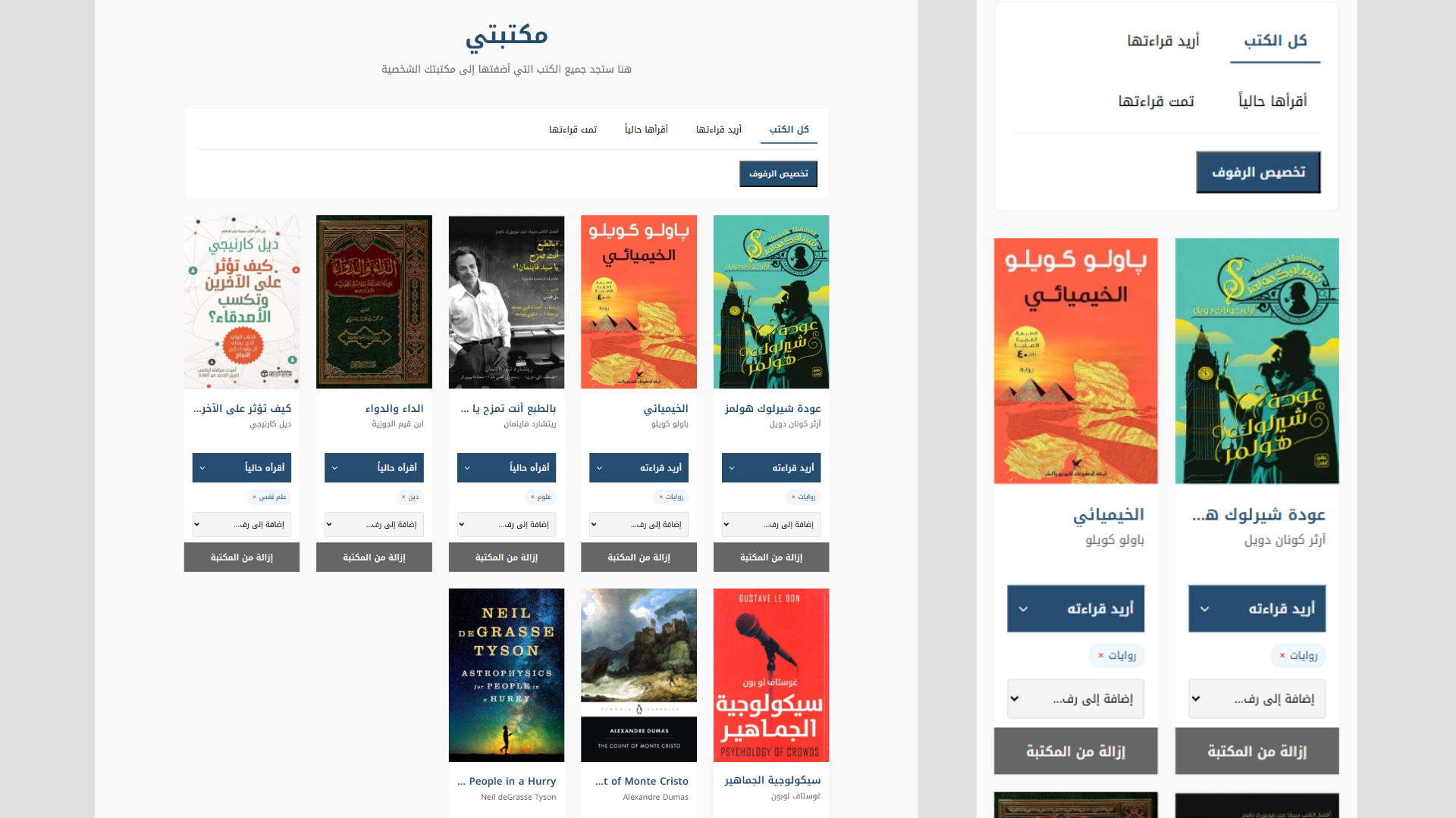 Wamed | منصة وميض gallery image