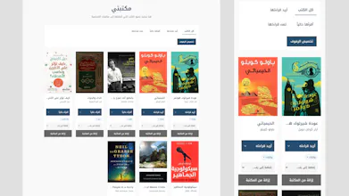 Wamed | منصة وميض gallery image