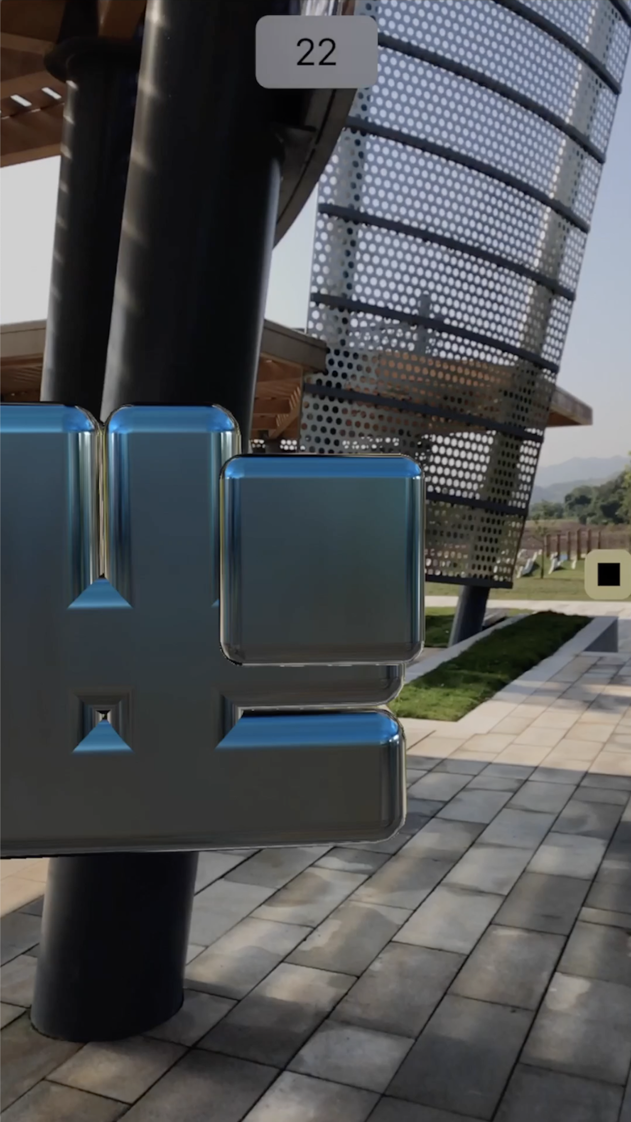 AR Cube Rush gallery image