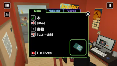 Influent Mobile Edition gallery image