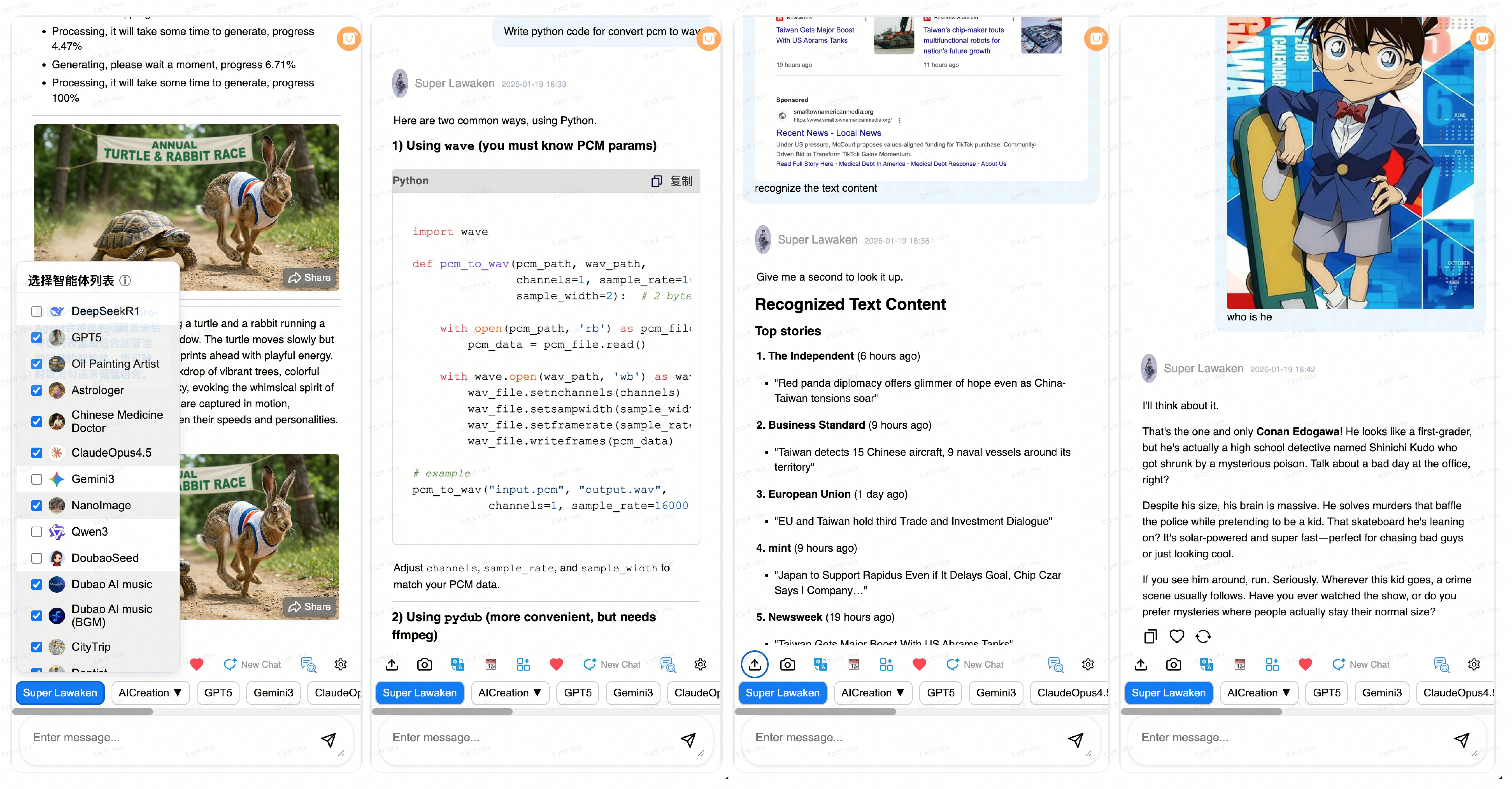 Lawaken AI Assistant - Main product screenshot demonstrating key features and user interface