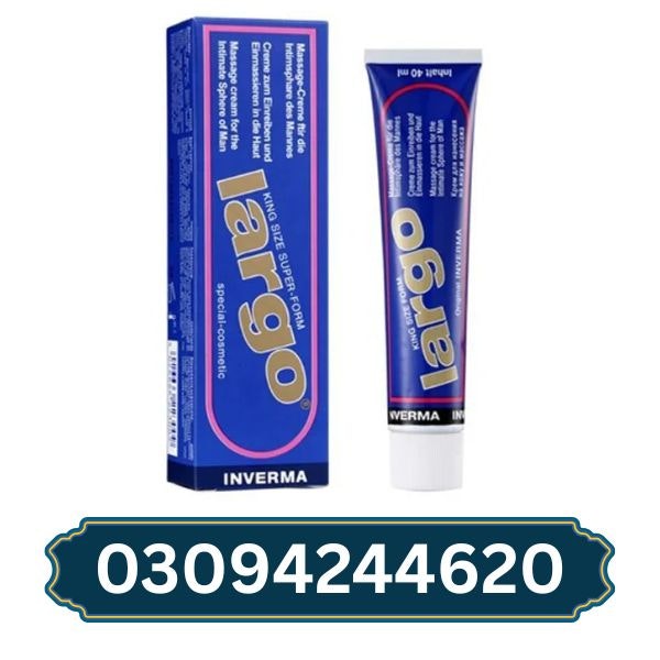 German Largo Cream 03094244620