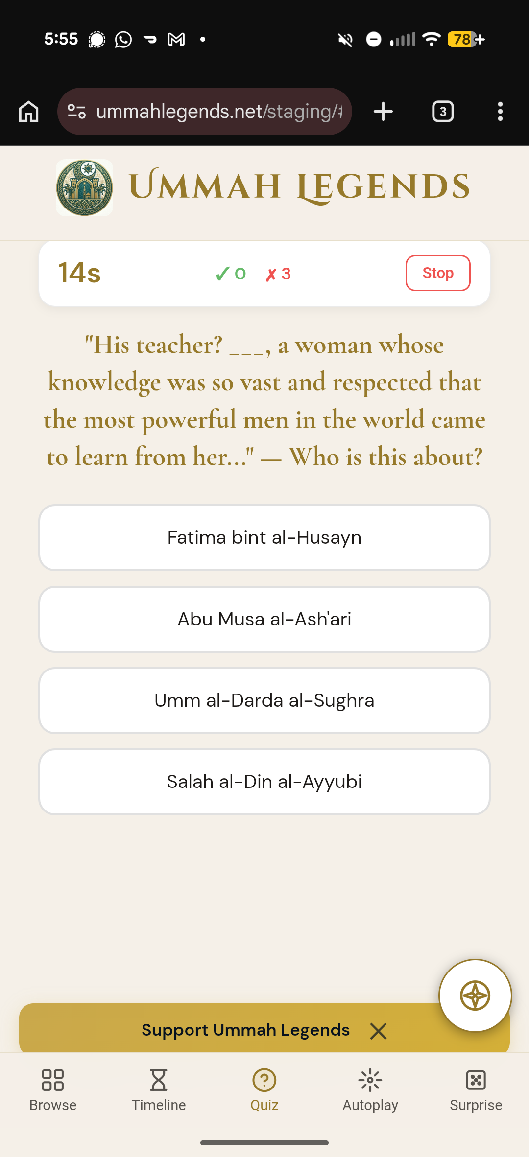 Ummah Legends - Screenshot 4 showing product features and functionality
