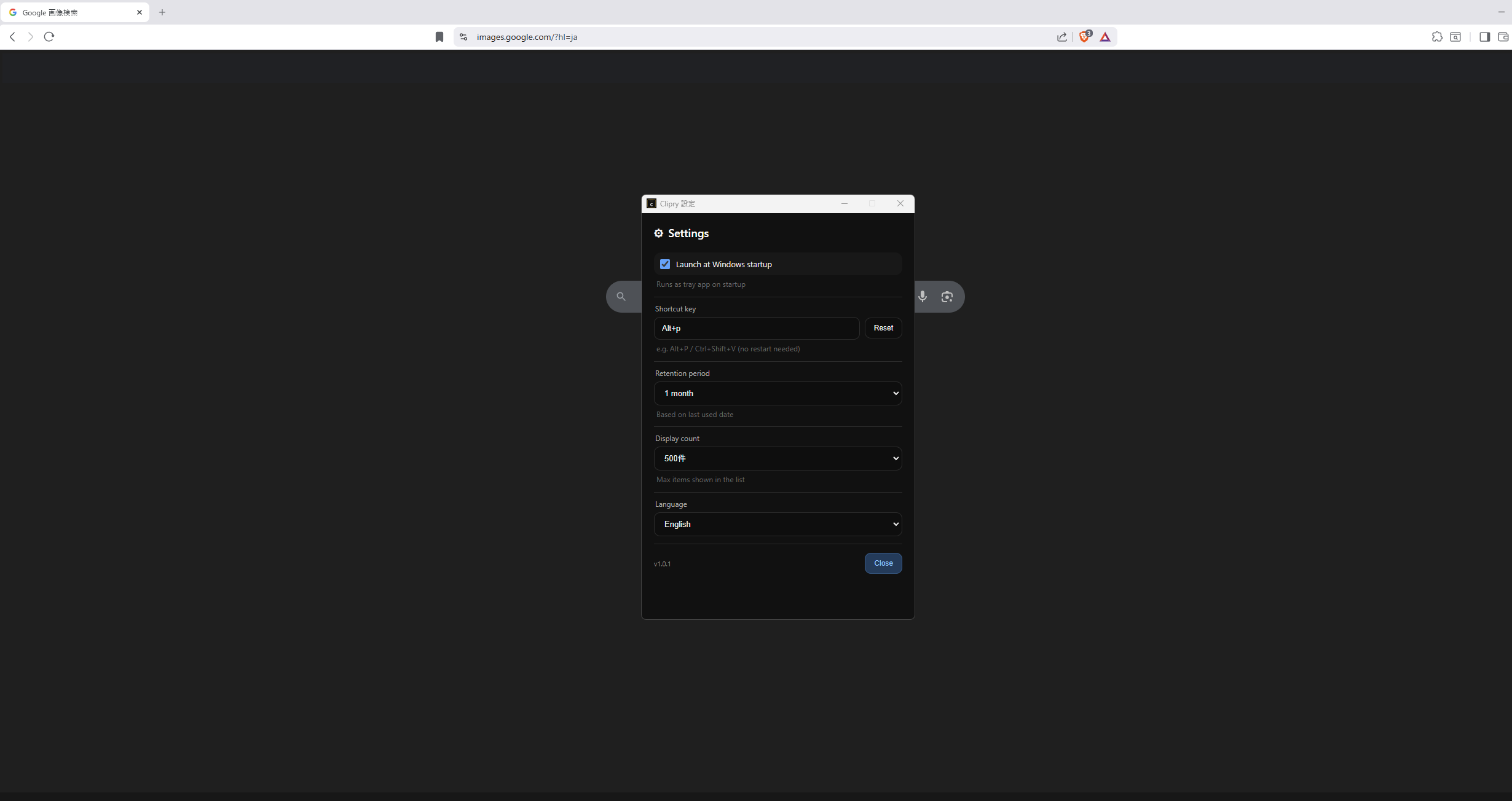 Clipry gallery image