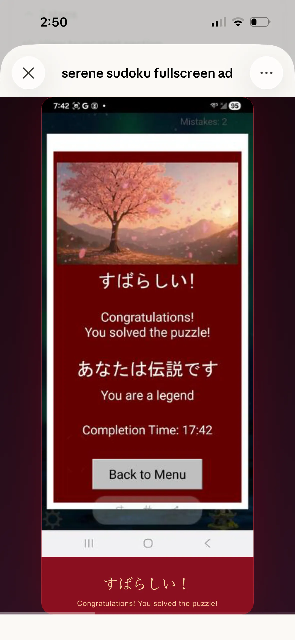 Serene Sudoku gallery image