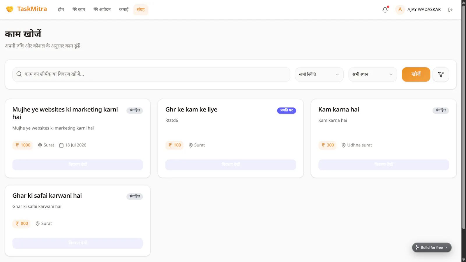 TaskMitra screenshot 8