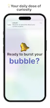 UNBUBL gallery image