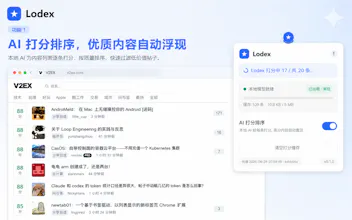 Lodex gallery image