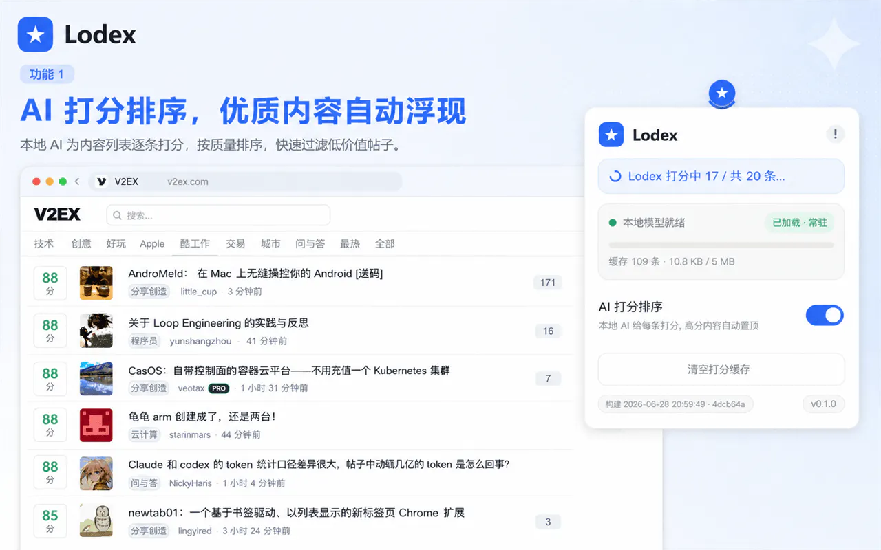 截图 2