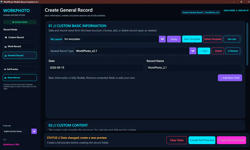 WorkPhoto_v2.1 screenshot 3