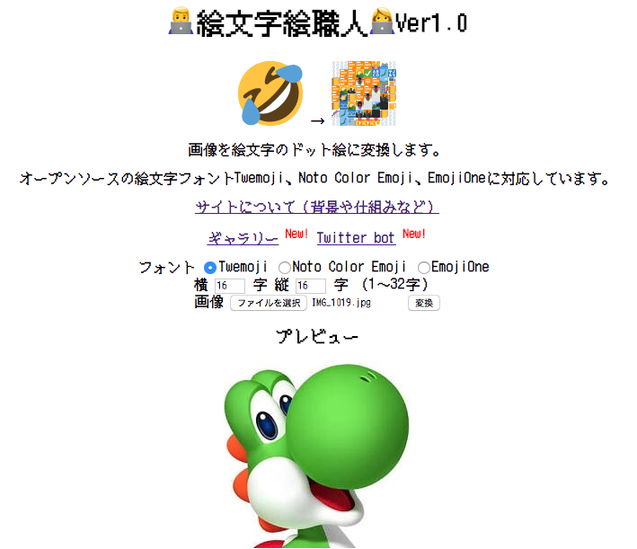 Emojie Dotter gallery image