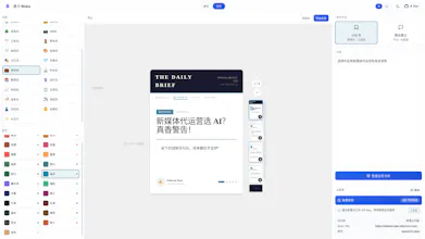 墨卡 Moka gallery image