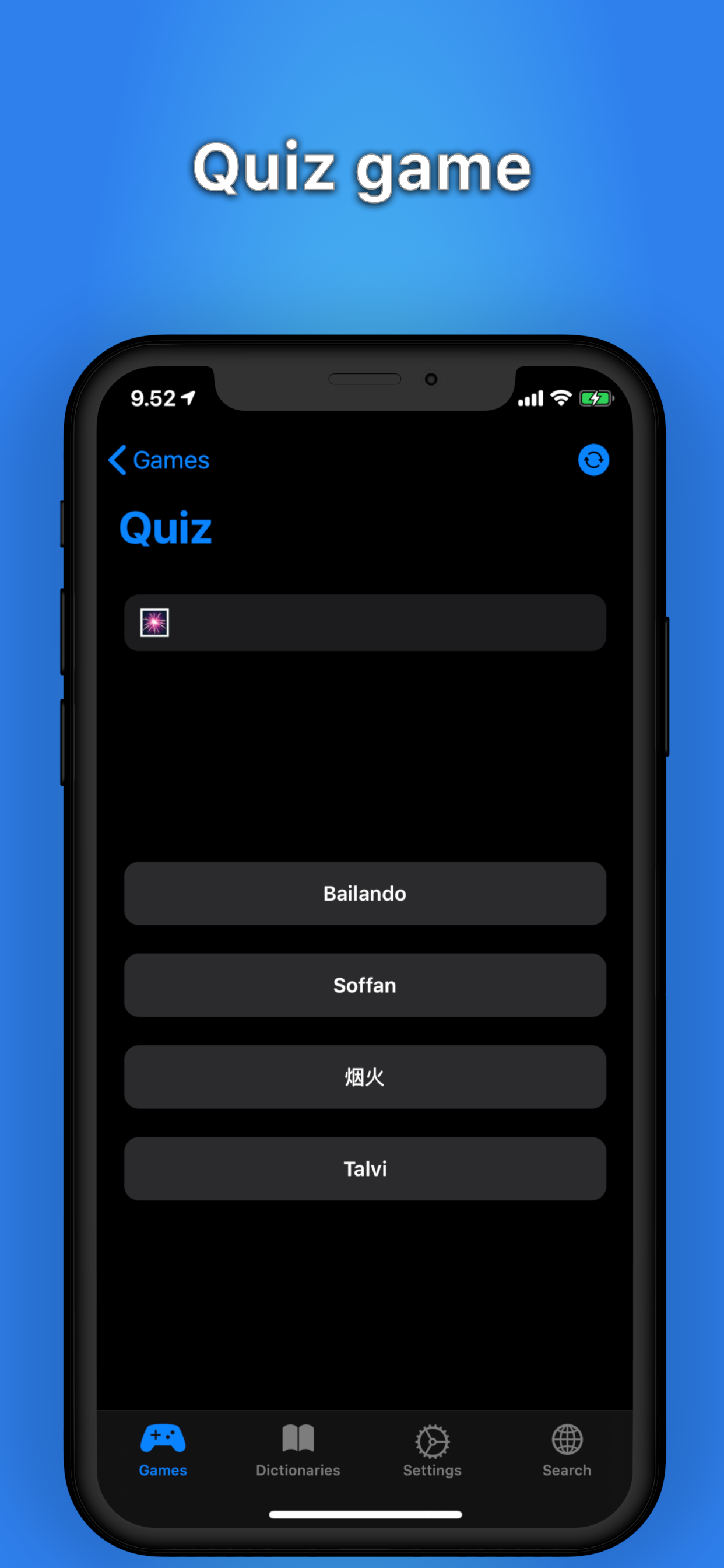 VocabularEz gallery image