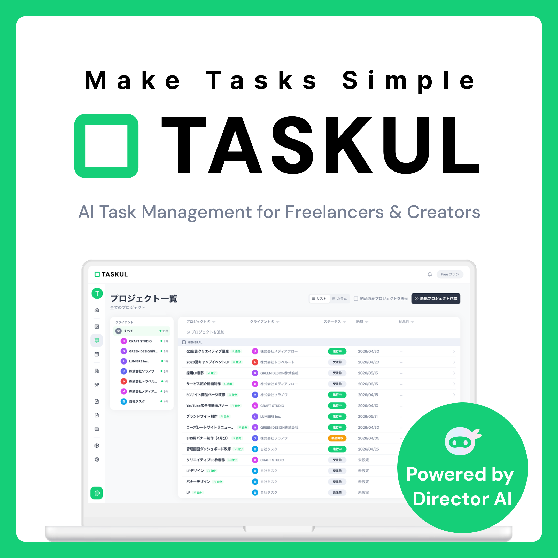 TASKUL gallery image