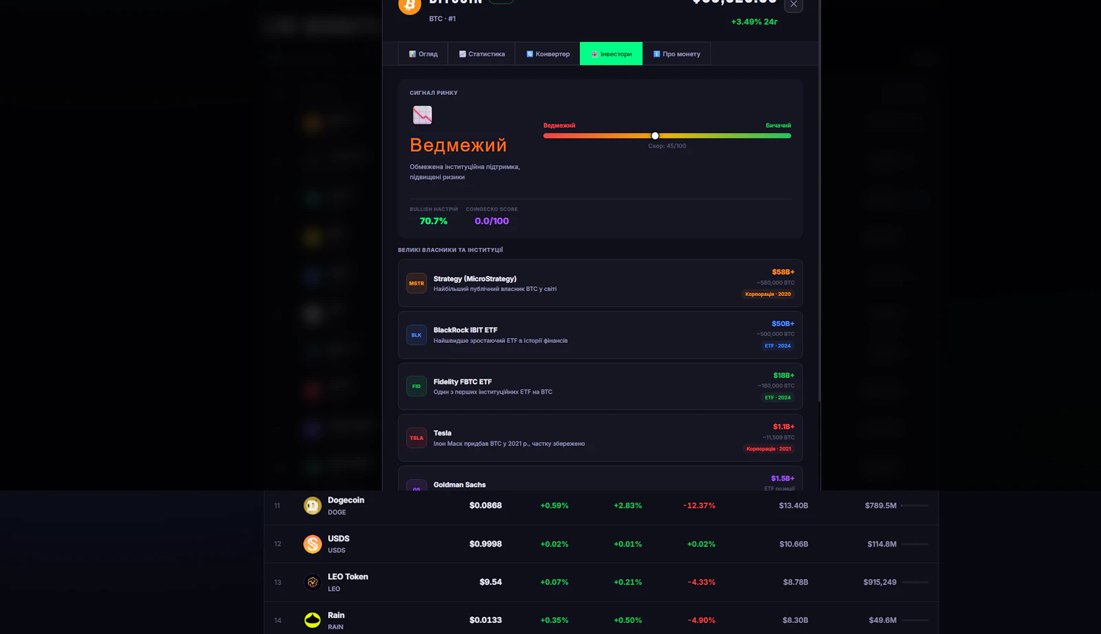 CRYPTEX screenshot 2