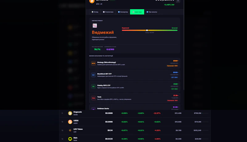 CRYPTEX screenshot 2