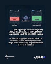 bilarabi.ai gallery image