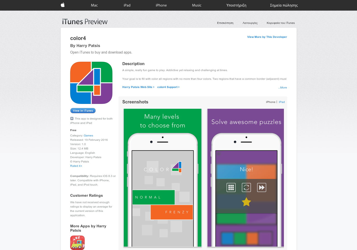 color4 gallery image