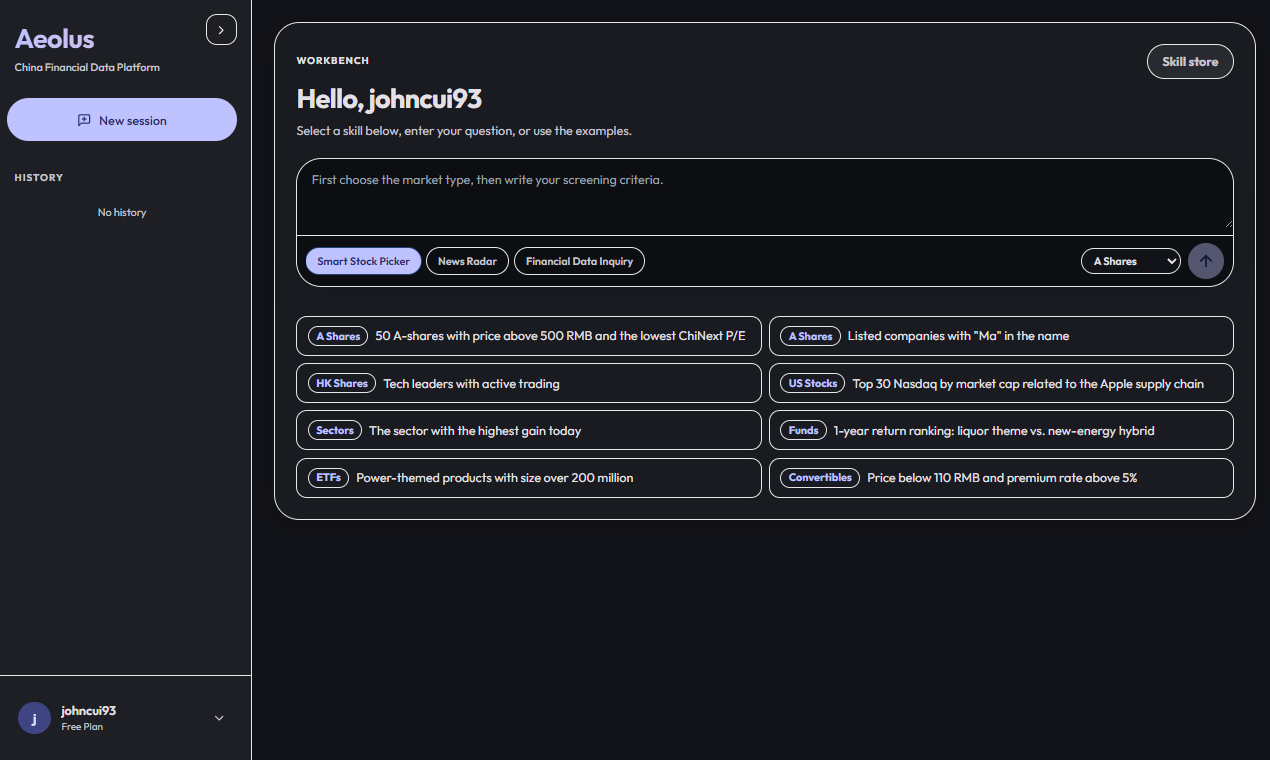 Aeolus AI - Financial Skill Platform gallery image