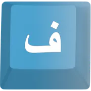 Dari Typing