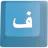 Dari Typing