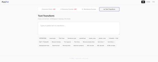 PureTxt gallery image