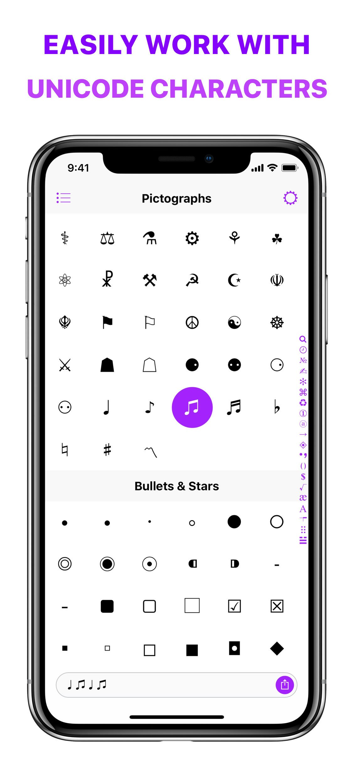 UniChar Keyboard gallery image