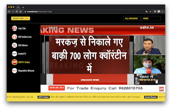 NewsTube Live gallery image