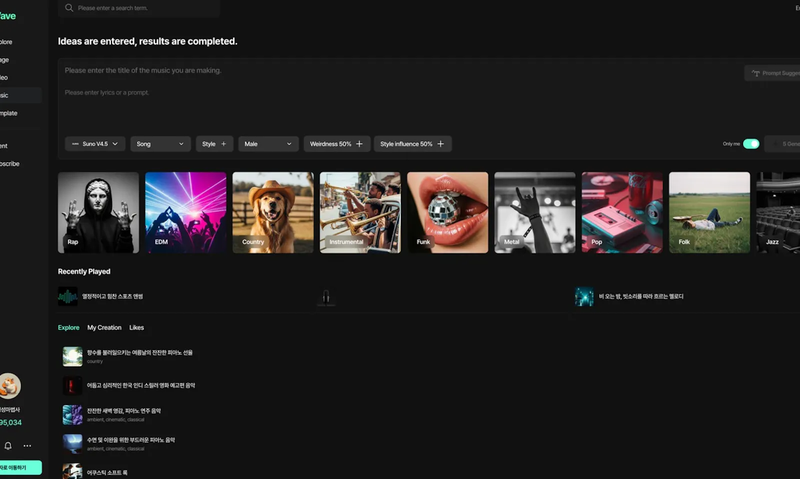 GenWave screenshot 5