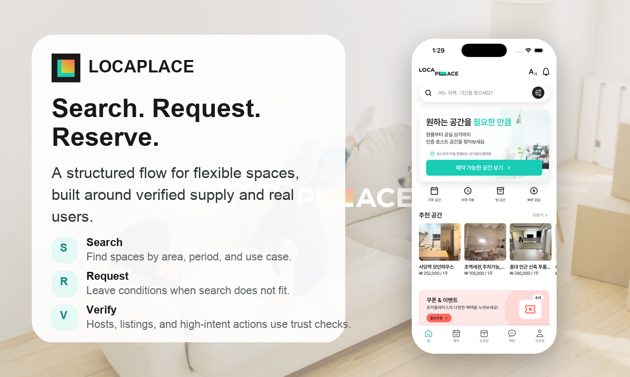 LOCAPLACE gallery image