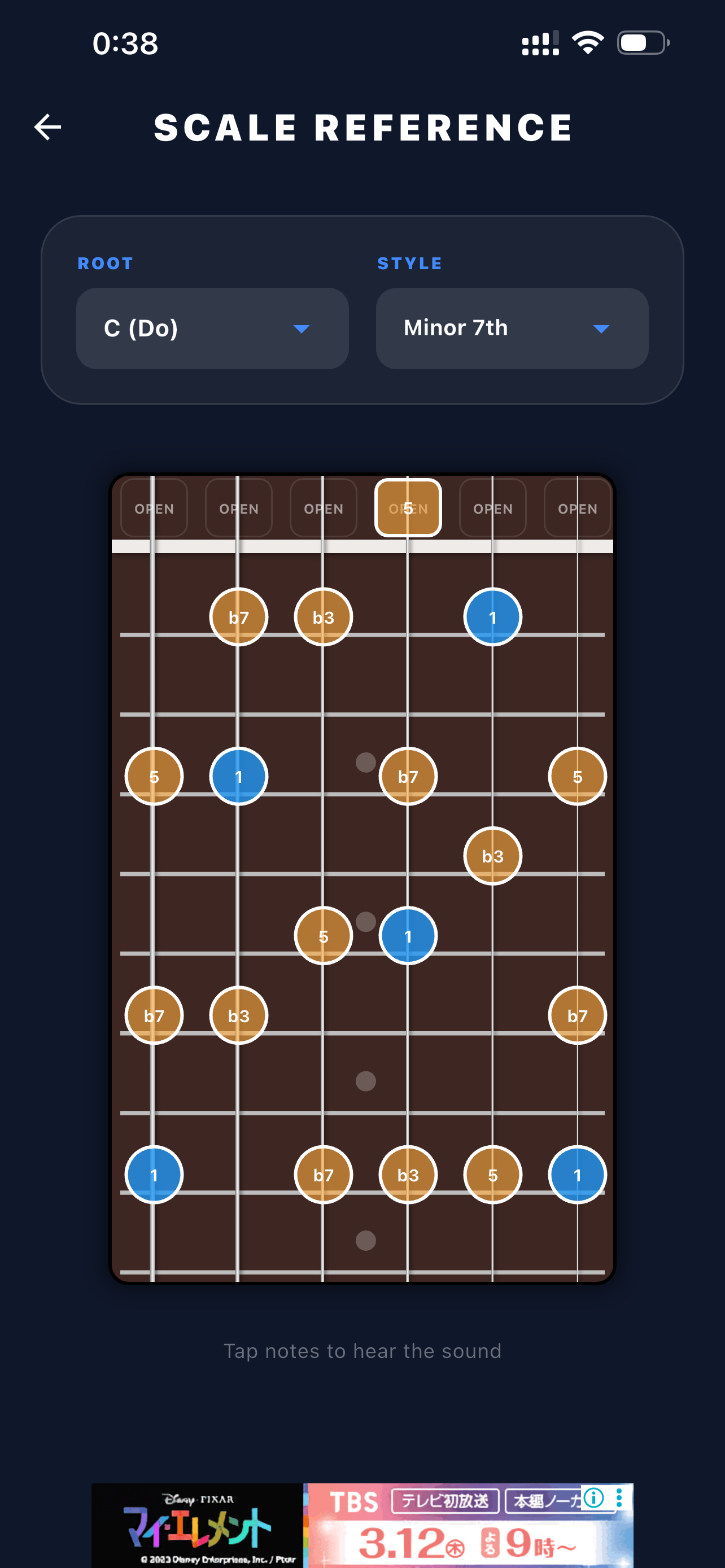 Elevate Your Guitar Ears - Screenshot 4 showing product features and functionality