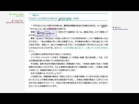 Yomitai gallery image