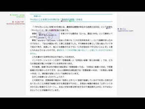 Yomitai gallery image