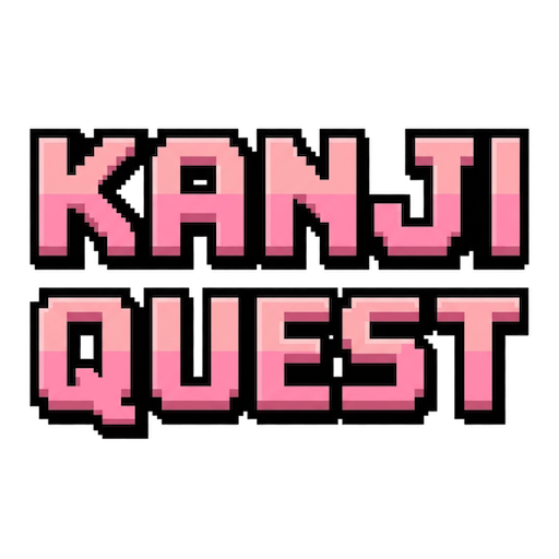 Kanji