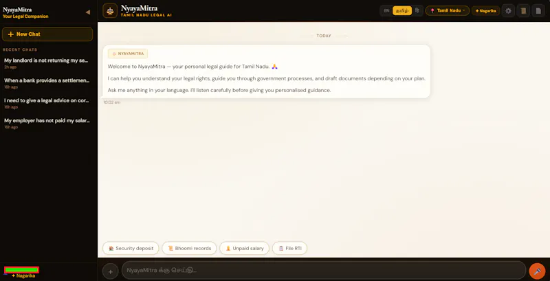 NyayaMitra screenshot 3