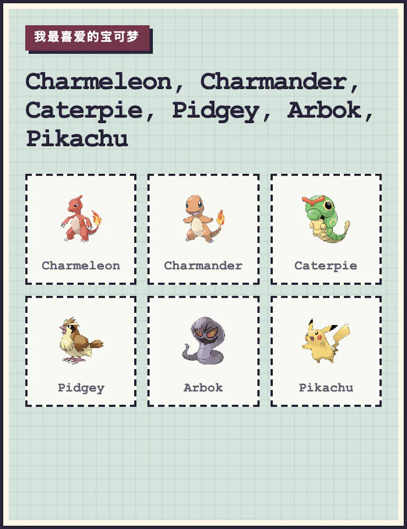 Favorite Pokemon Picker screenshot 3