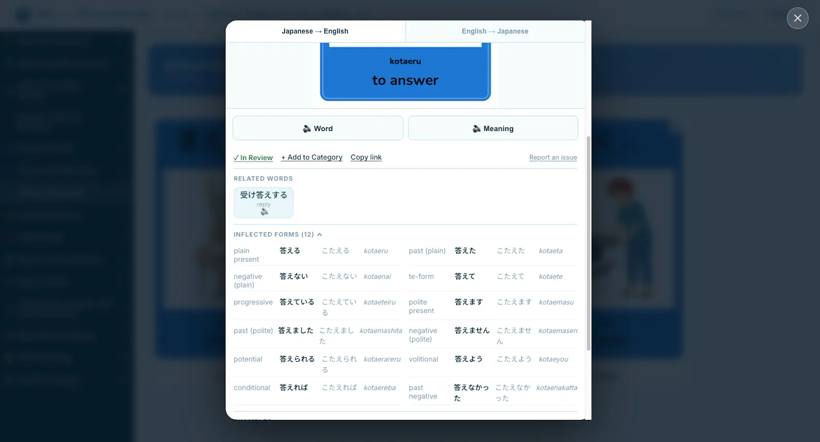 Picture the Words screenshot 5